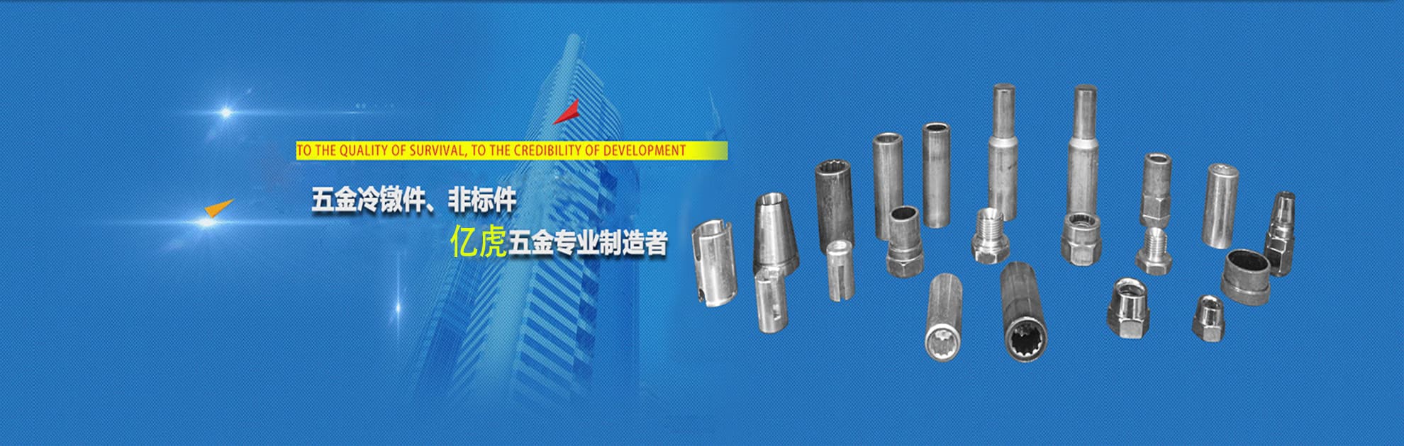 中文