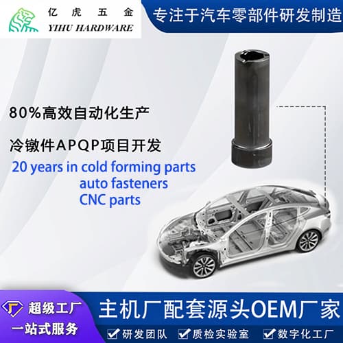 Your Trusted Partner in High-Quality Manufacturing