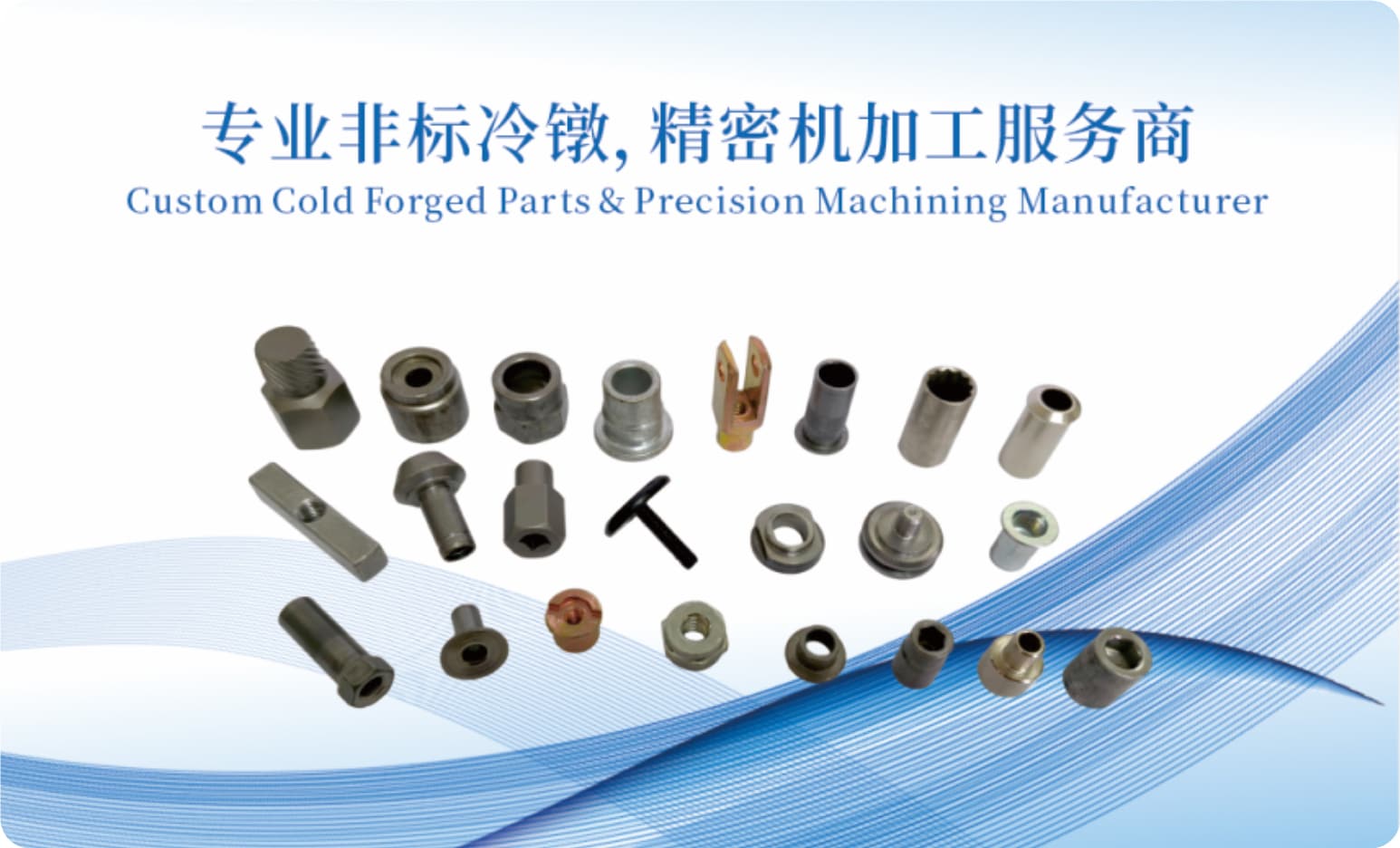 Booth No. at Shanghai Fasteners EXPO